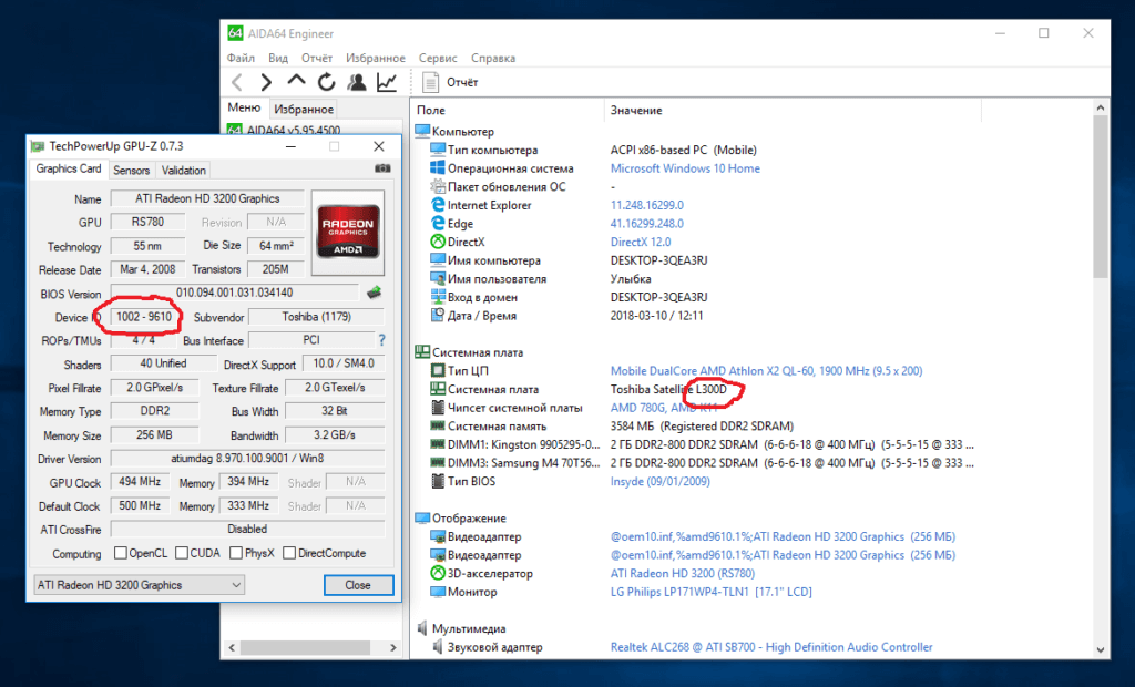 not phoenix dell insyde efi bios как исправить. Смотреть фото not phoenix dell insyde efi bios как исправить. Смотреть картинку not phoenix dell insyde efi bios как исправить. Картинка про not phoenix dell insyde efi bios как исправить. Фото not phoenix dell insyde efi bios как исправить