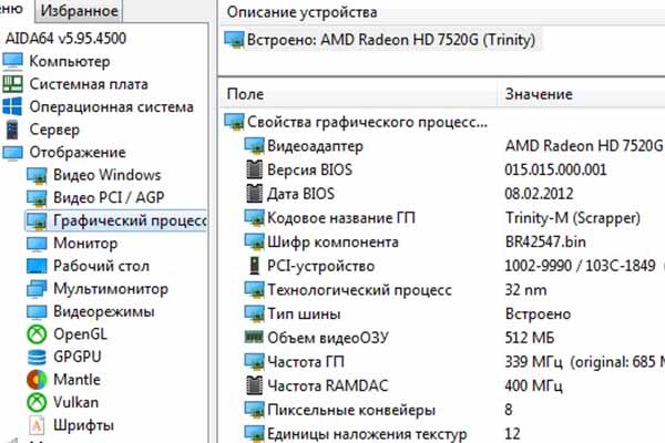 aida hd7520g