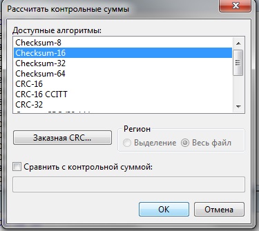 eah6450_mod_bios_src_Checksum-16