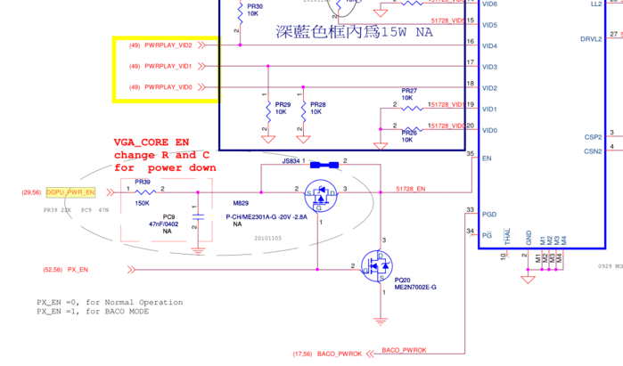 Hpmh 40gab7400 e схема